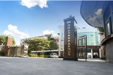 Shenzhen Yong Xing Zhan Xing Technology Co,. Ltd.